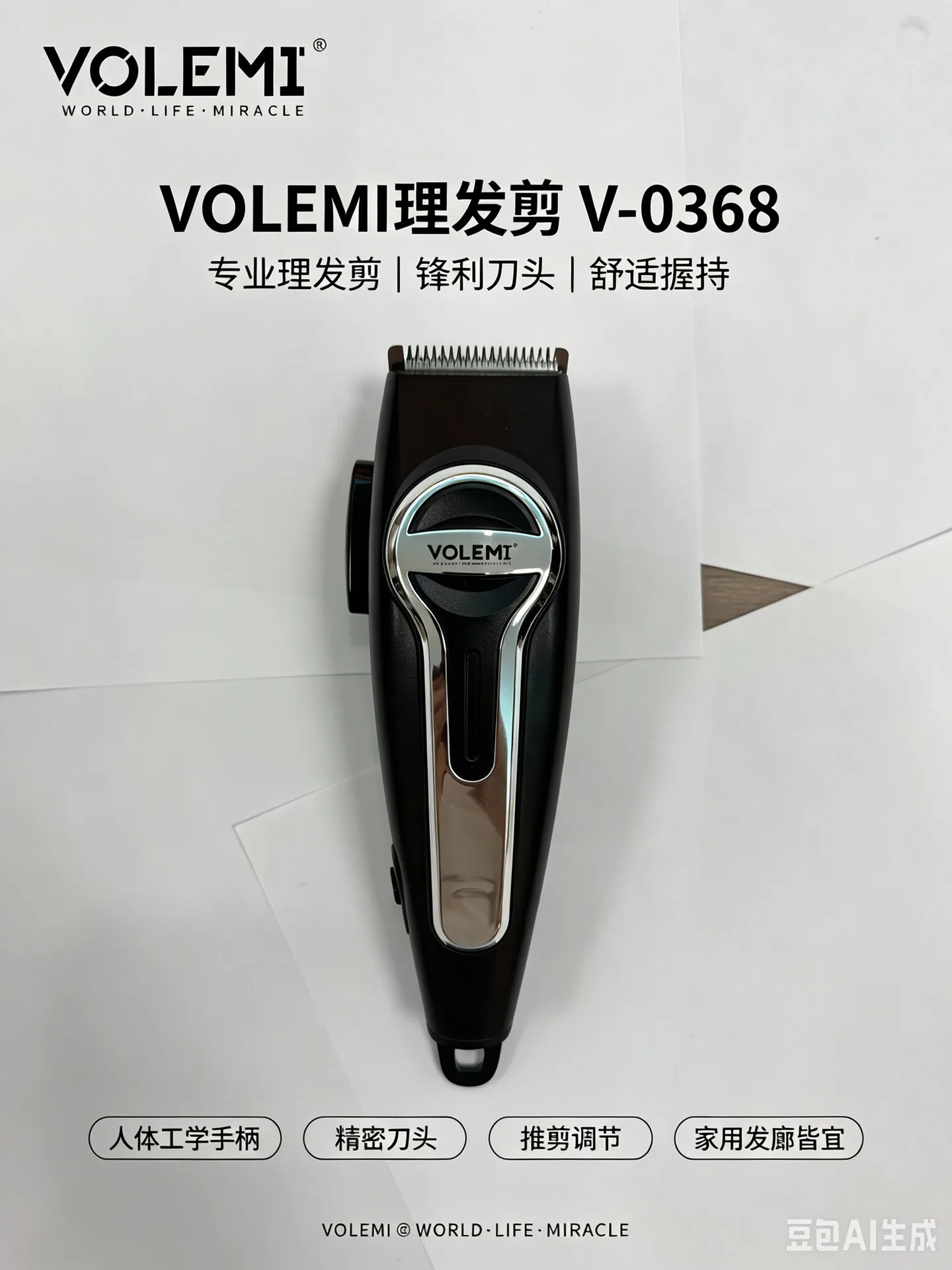 VOLEMI Cordless Hair Clipper Steel Blade Wet Dry Use V-0359
