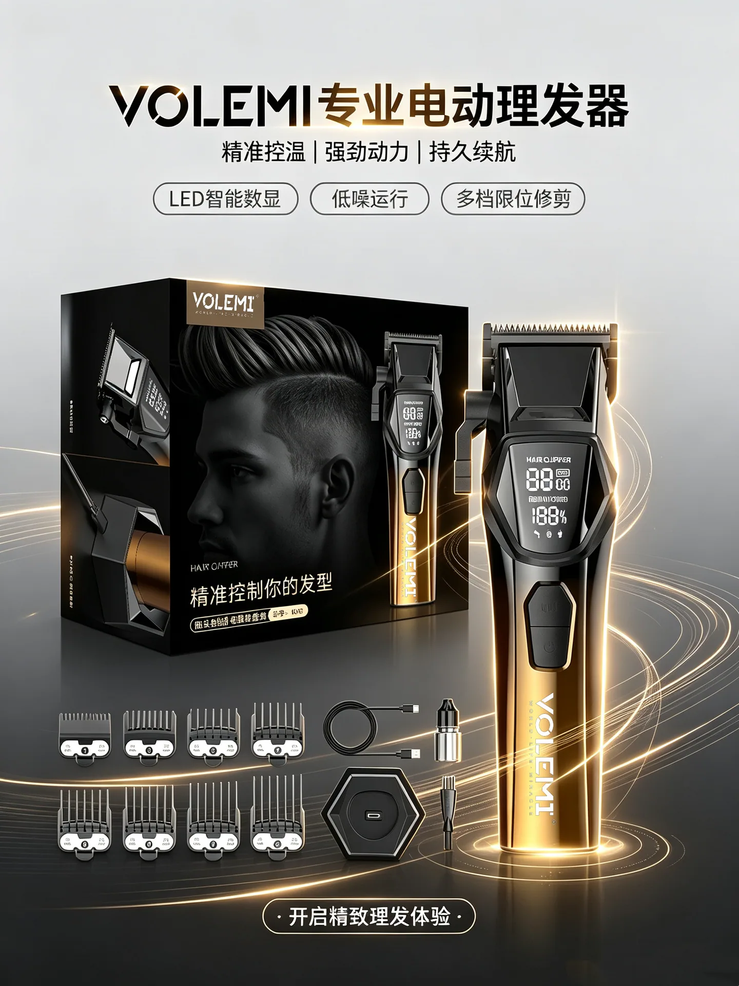 VOLEMI Professional Hair Clipper Cordless Rechargeable V-1401