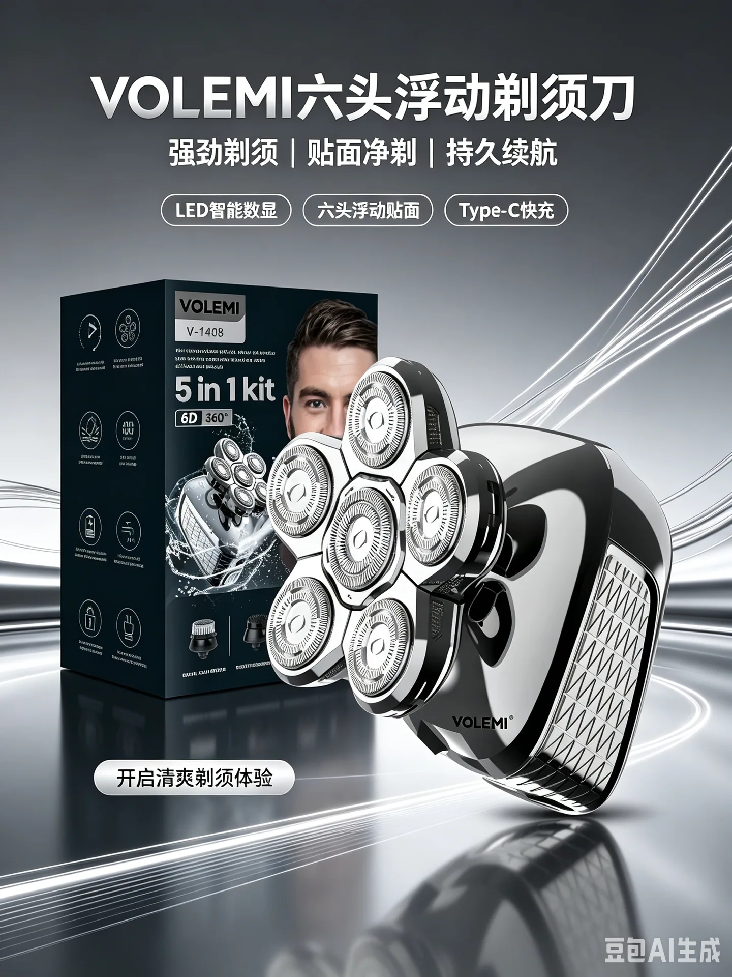 VOLEMI Pro Hair Clipper Dry Wet Use Long Battery V-1408