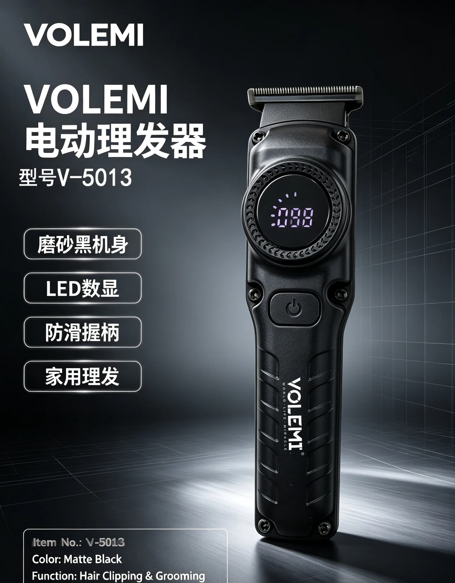 VOLEMI ہوم ہیئر کلپر ایڈجسٹ ایبل گائیڈ کنگھی v-5013