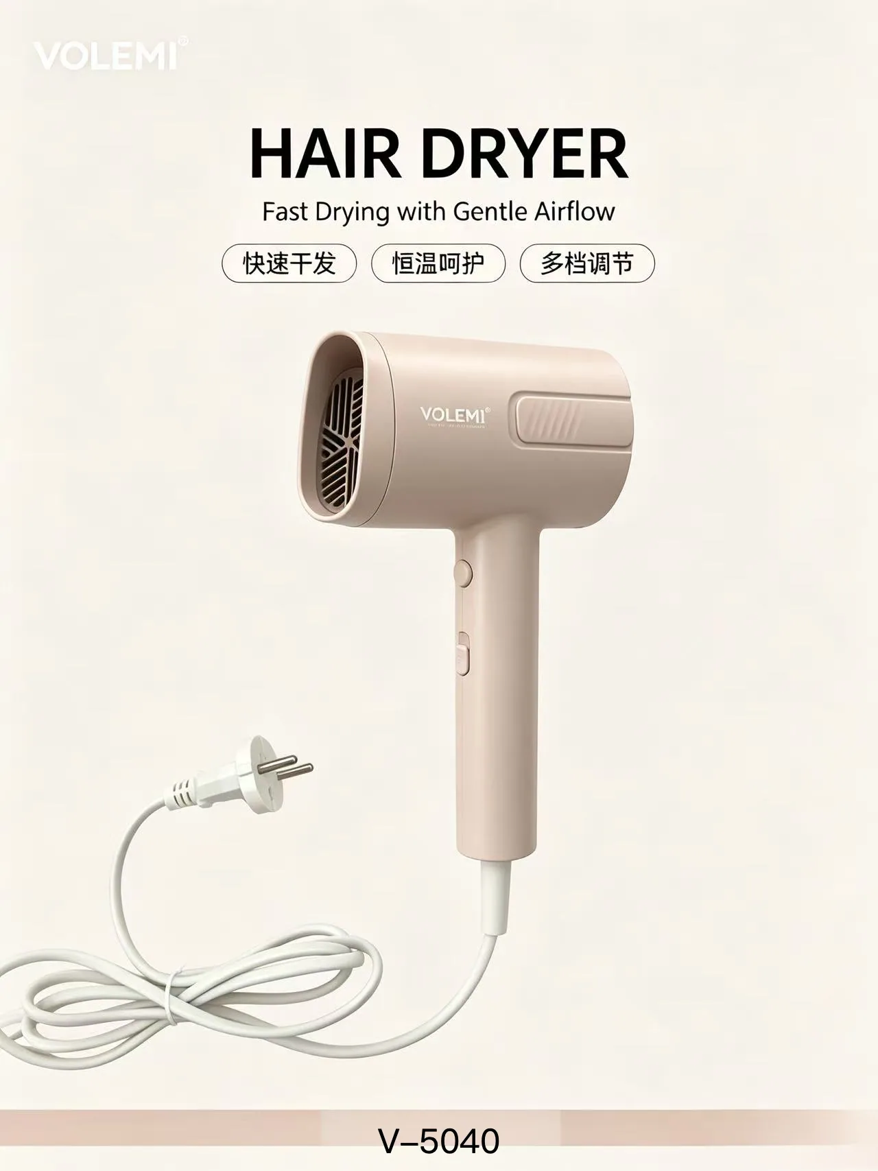 VOLEMI เครื่องตัดผม มอเตอร์เงียบ ใบมีดเหล็ก หวีปรับระดับ v-5040