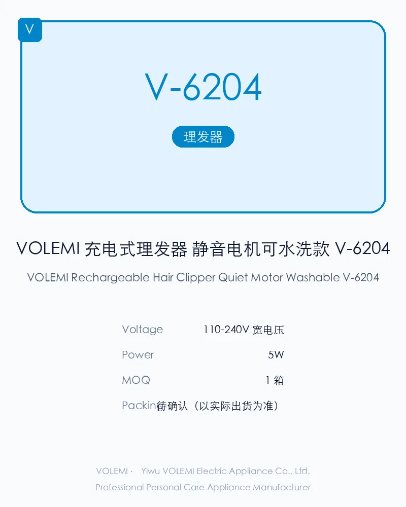 VOLEMI Rechargeable Hair Clipper Quiet Motor Washable V-6204
