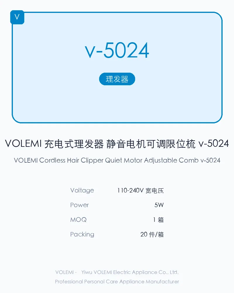 VOLEMI Cordless Hair Clipper Quiet Motor Adjustable Comb v-5024