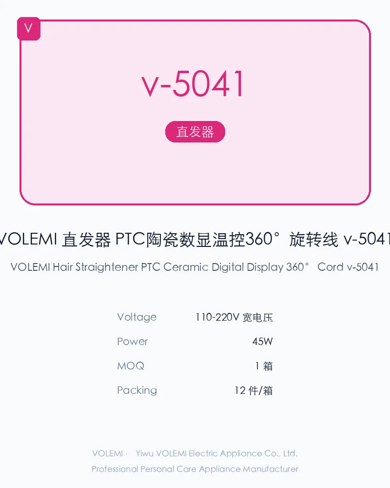 VOLEMI Hair Straightener PTC Ceramic Digital Display 360° Cord v-5041