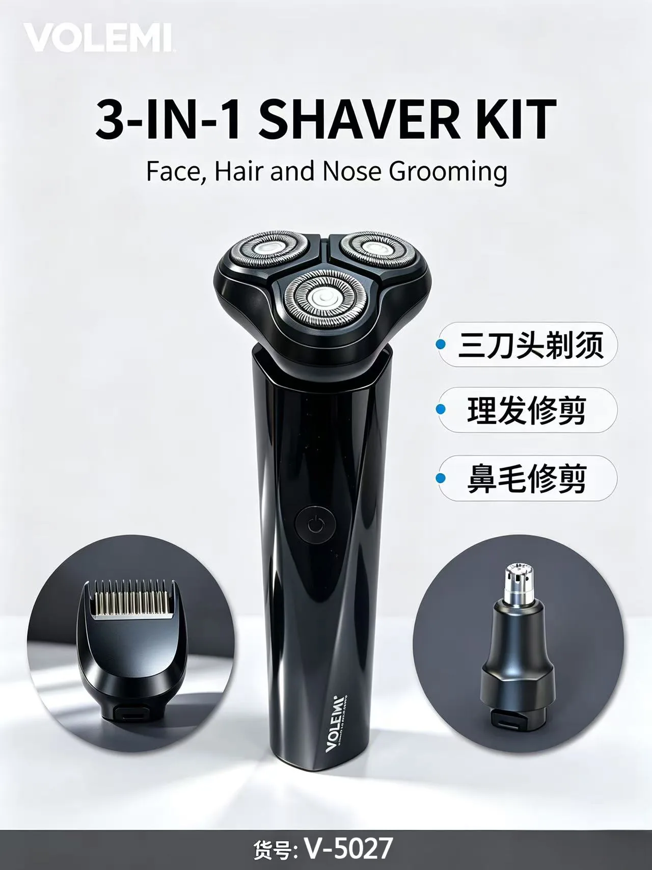 VOLEMI Compact Cordless Hair Clipper Rechargeable v-5008