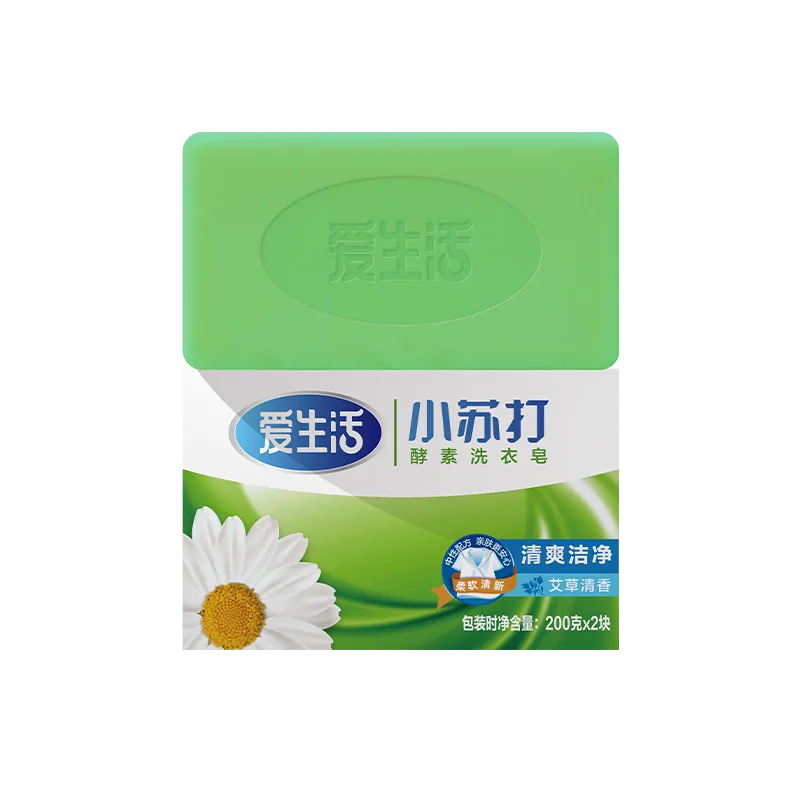 Aishenghuo 200g*2 Bar Pack Baking Soda Enzyme Laundry Soap