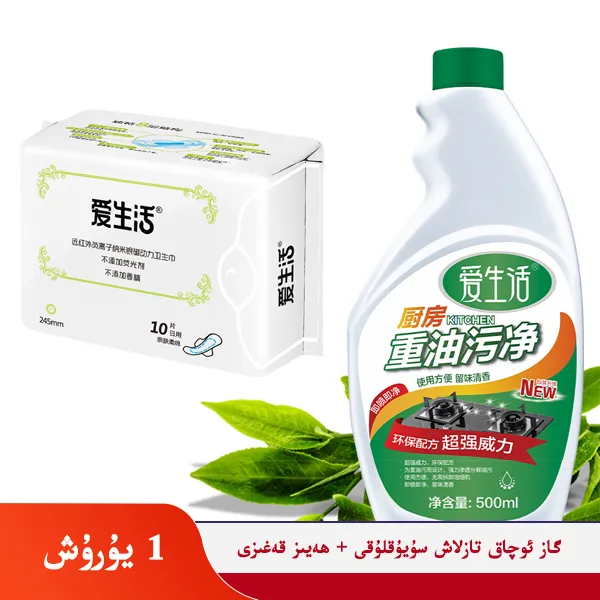 Aishenghuo 500ml Kitchen Heavy Grease Cleaner
