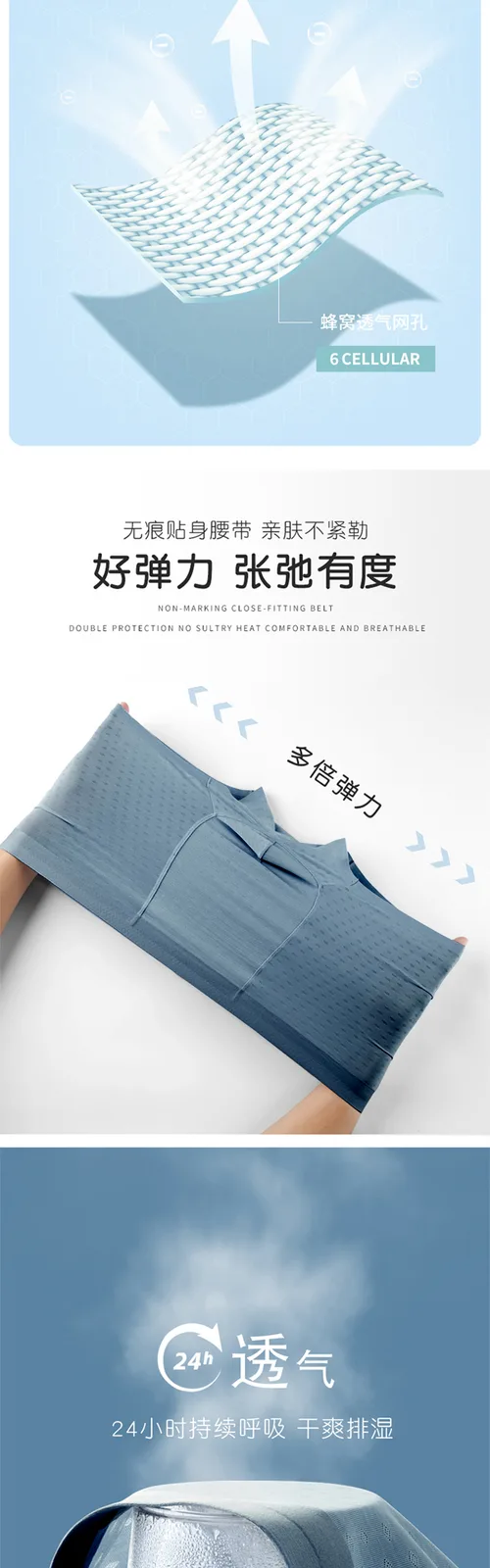 Maiweishi Men's Seamless Jacquard Underwear 6