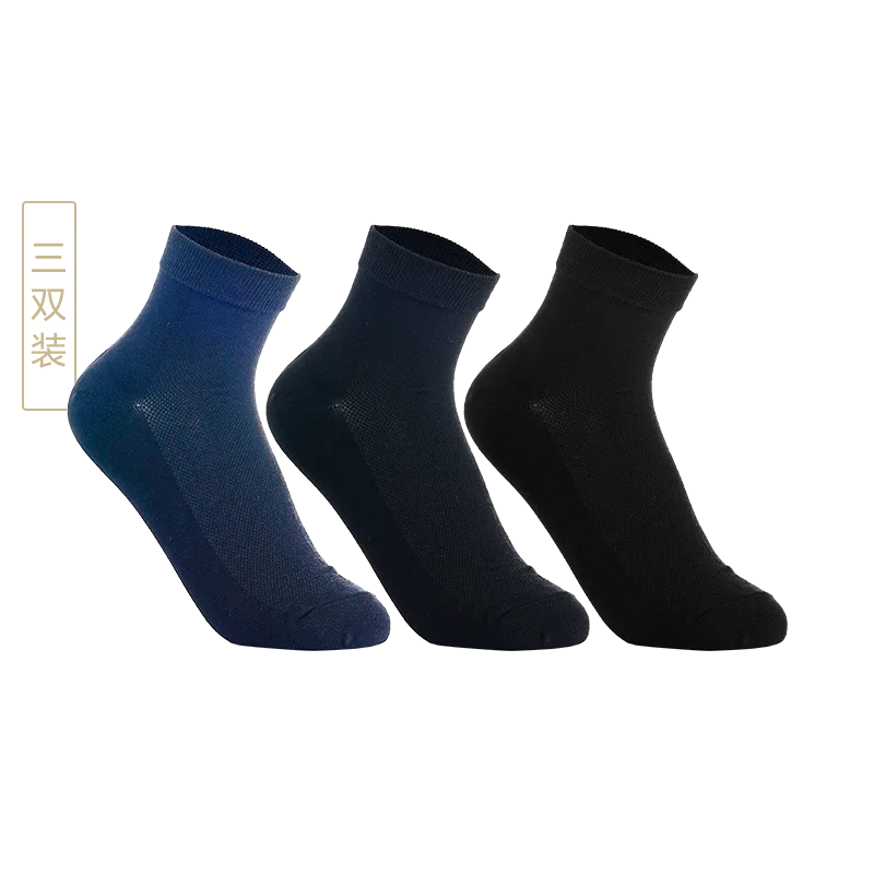 Jiadeli Men's Mint Short Socks 3 Pairs