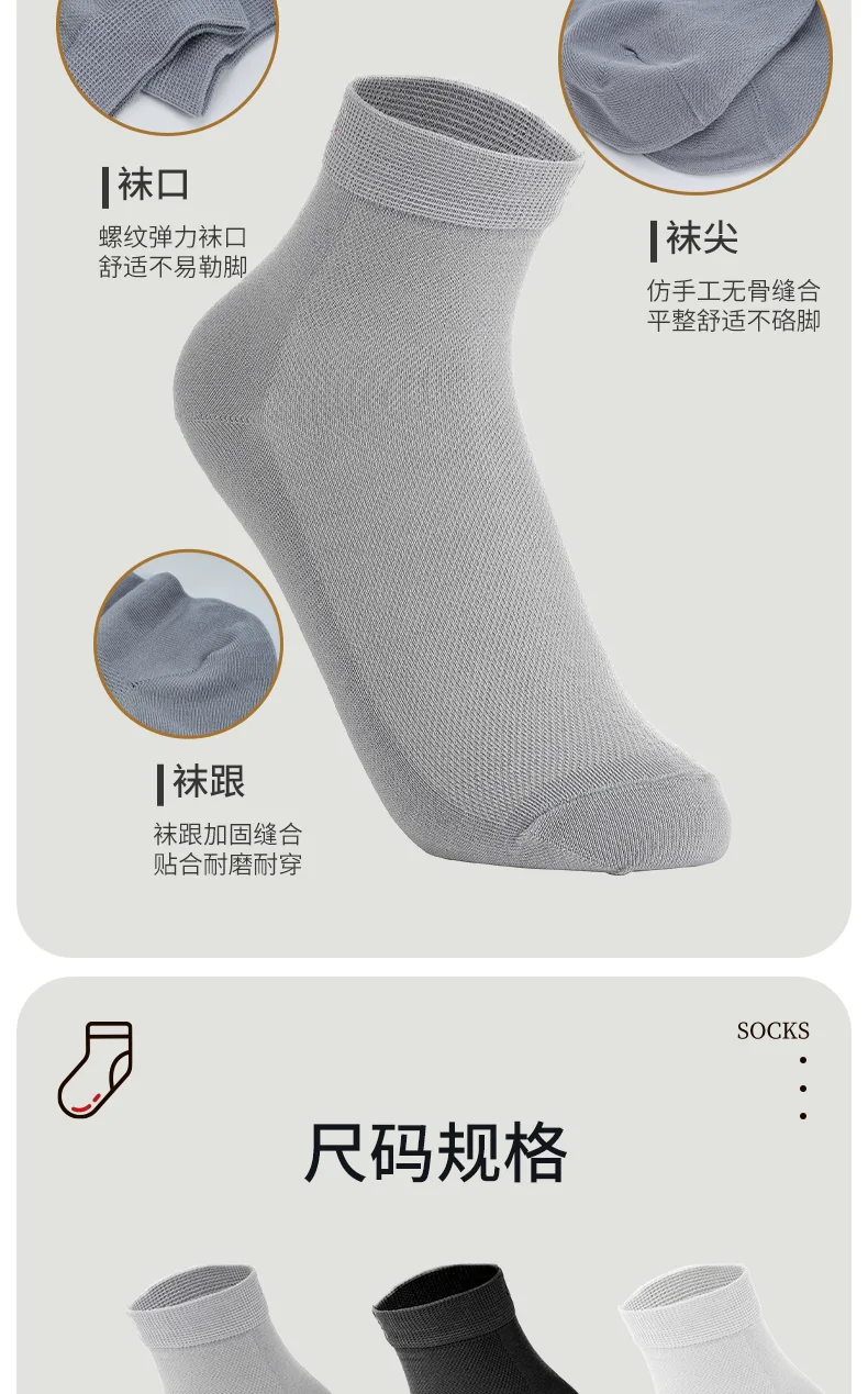 Jiadeli Women's Mint Short Socks, 3 Pairs 6