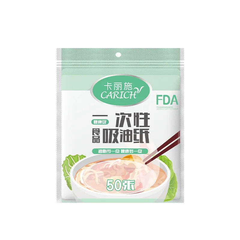 Kalishi Disposable Food Oil-Absorbing Paper (50 sheets)