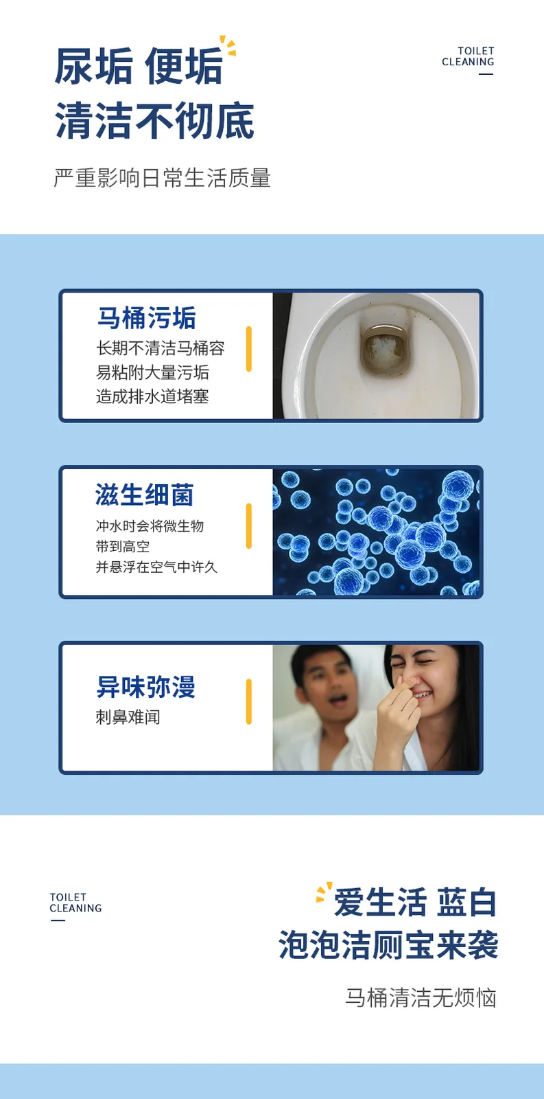 Aishenghuo 50g*4 Blue and White Bubble Toilet Bowl Cleaner, one pack of 4* pieces 3
