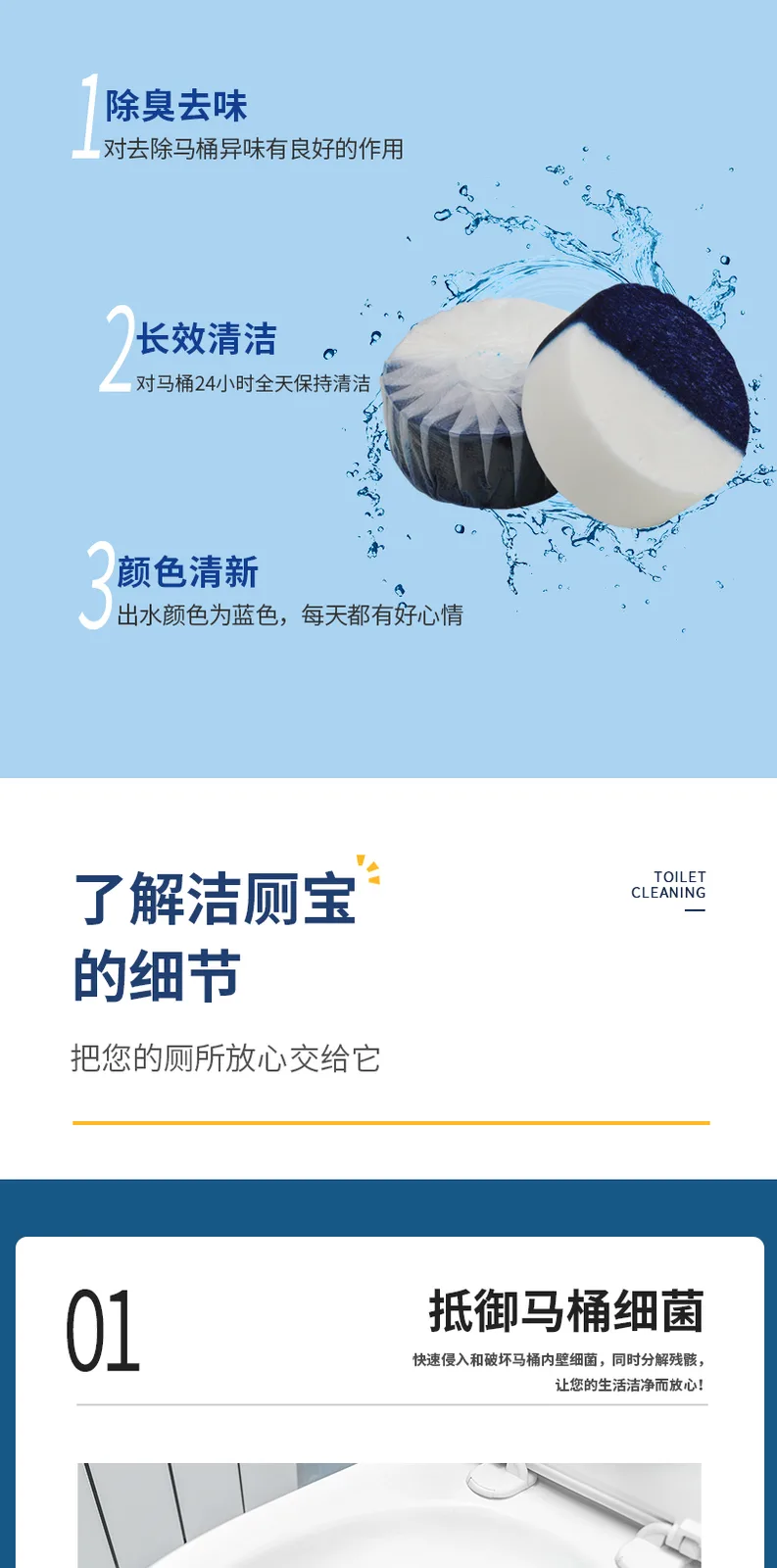 Aishenghuo 50g*4 Blue and White Bubble Toilet Bowl Cleaner, one pack of 4* pieces 4