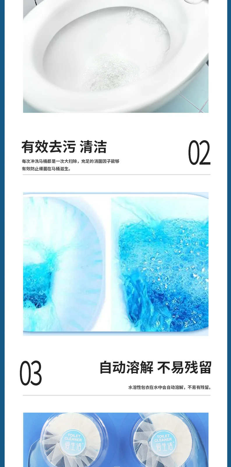 Aishenghuo 50g*4 Blue and White Bubble Toilet Bowl Cleaner, one pack of 4* pieces 5