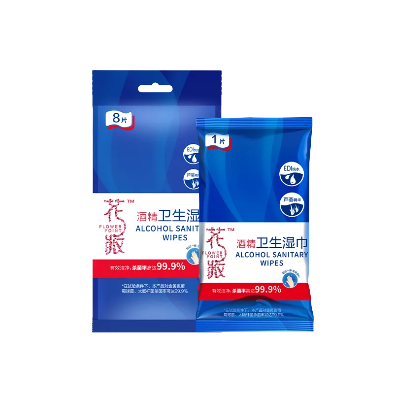 Huapai Alcohol Sanitizing Wet Wipes, Single Piece Portable Pack, 8 Pieces per Pack