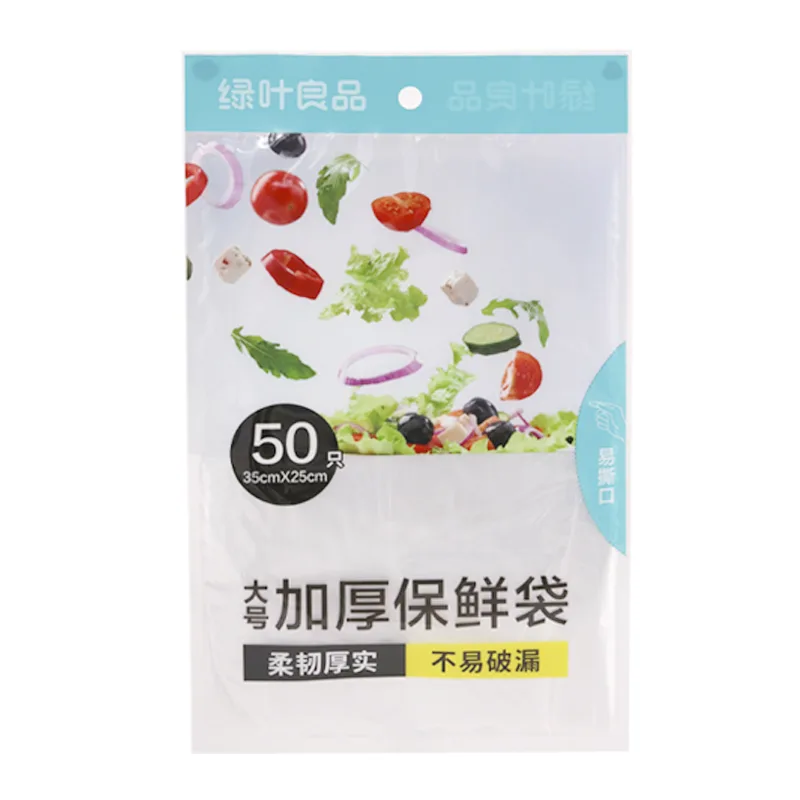 Lüye Liangpin 50-Piece Thickened Food Storage Bags, Large (20 bags per pack)