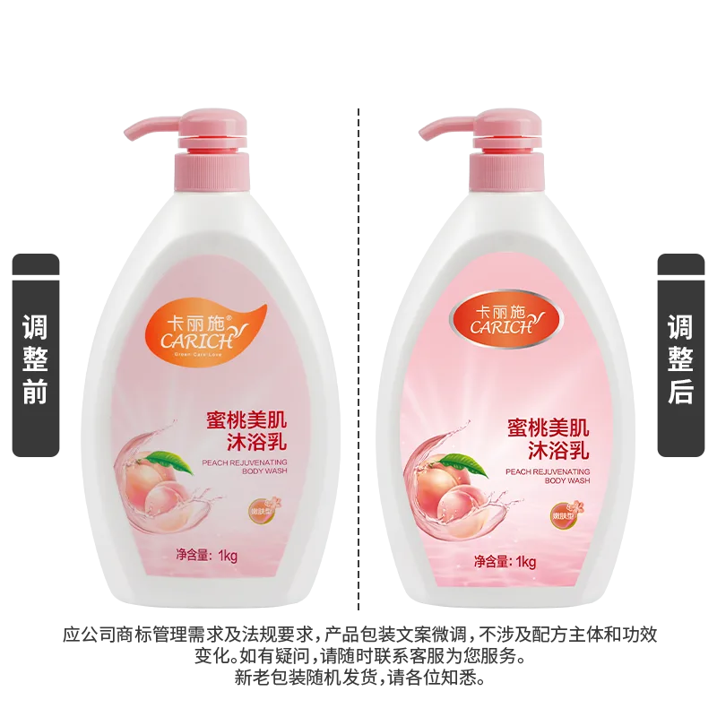 Kalishi 1kg Peach Skin Beautifying Body Wash
