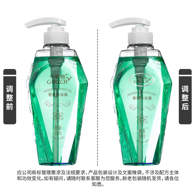 칼리시 500ml 향기 바디워시
