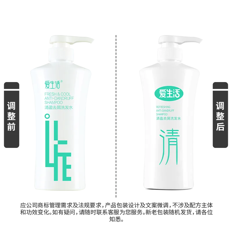 Aishenghuo 500ml Lightweight Anti-Dandruff Shampoo