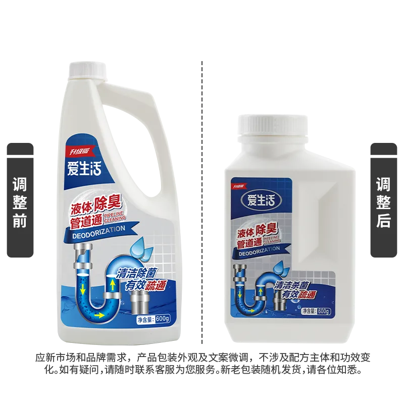 Aishenghuo 600g Liquid Deodorizing Drain Cleaner (1 bottle)
