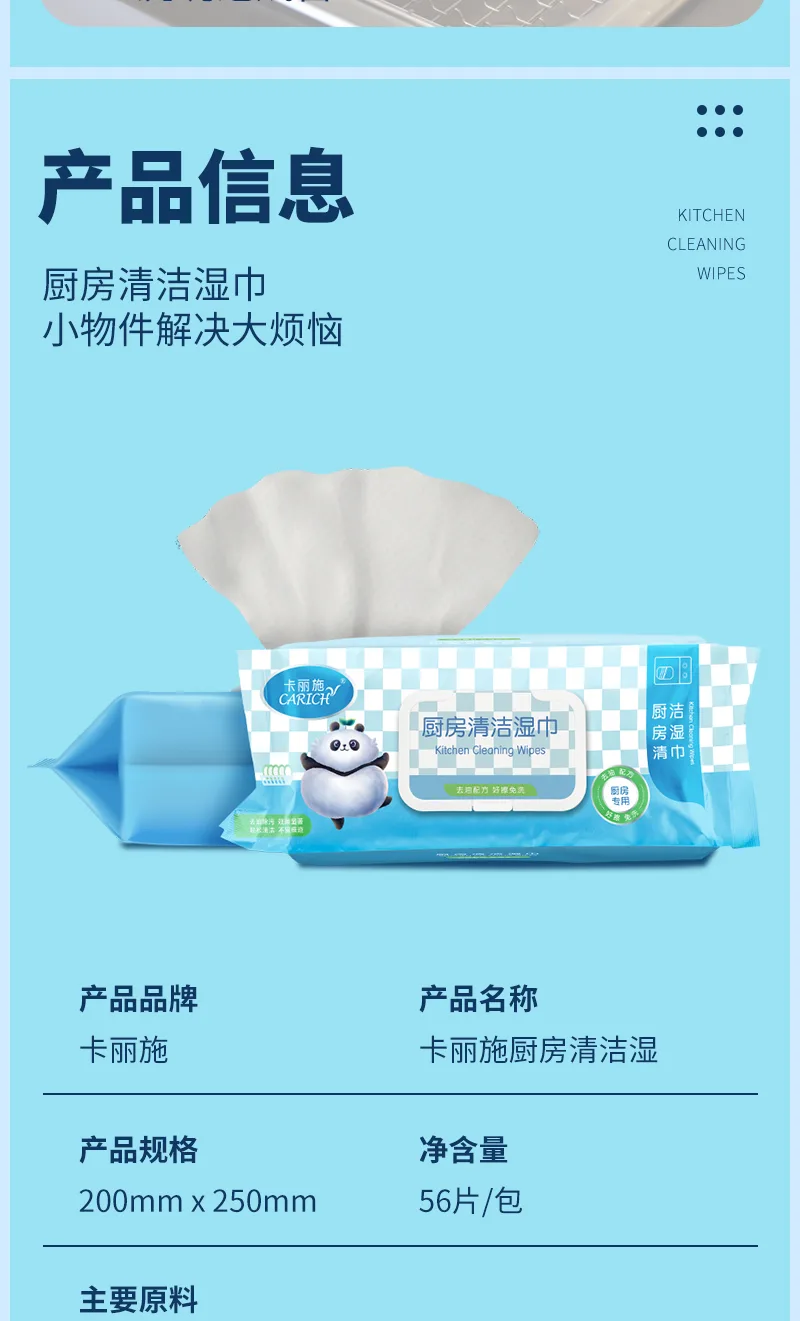 Kalishi Kitchen Cleaning Wipes (56 sheets per pack) 10