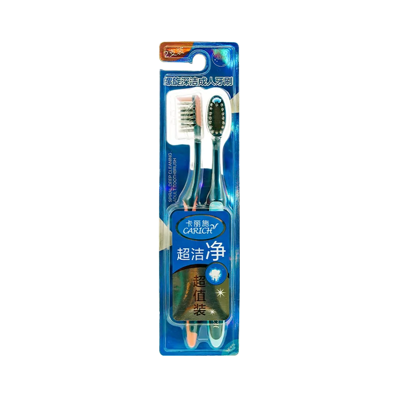 Kalishi Imported DuPont Hard-Bristle Toothbrush for Men (2-Pack)