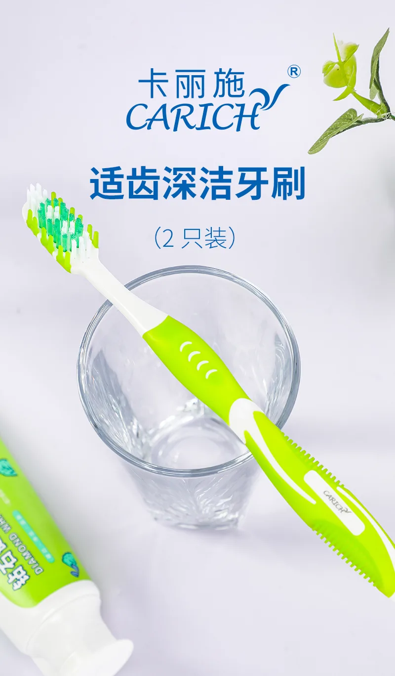 Kalishi Gentle Deep Clean Toothbrush (2-pack) 2