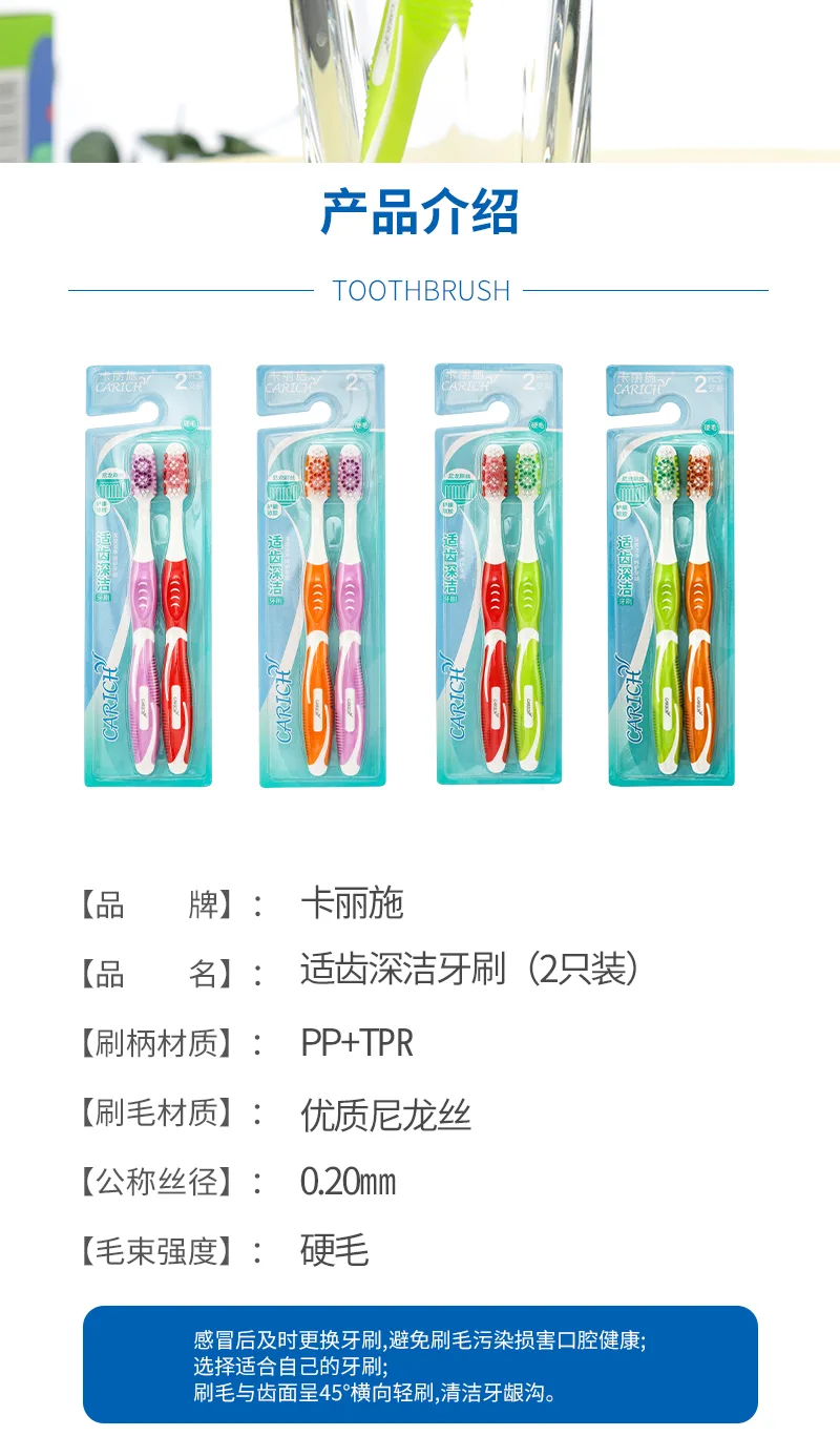 Kalishi Gentle Deep Clean Toothbrush (2-pack) 7