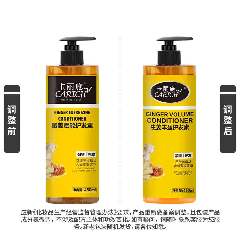 Kalishi 450ml Ginger Volumizing Conditioner