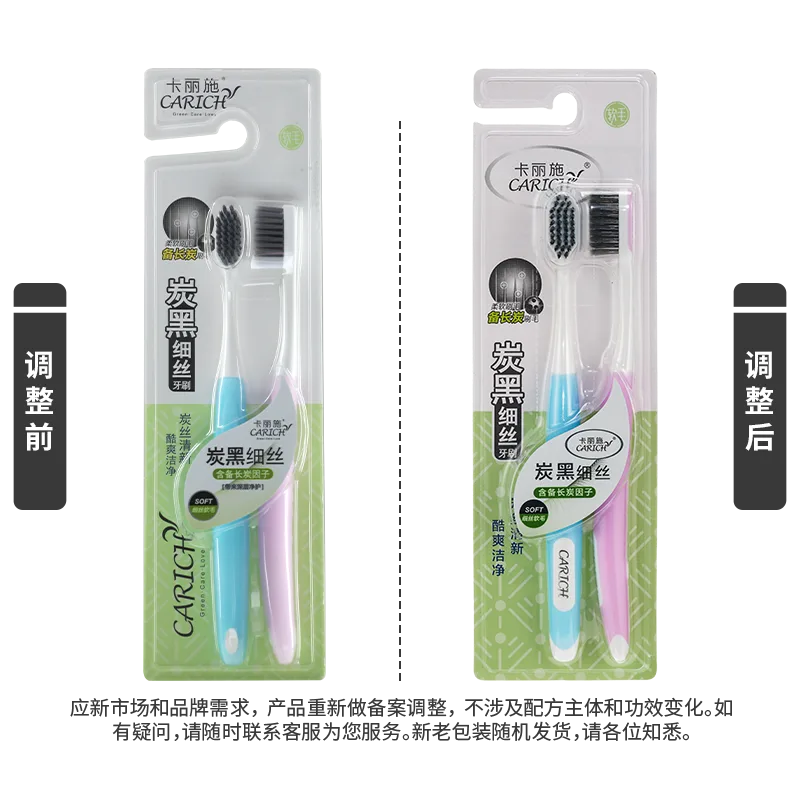 Kalishi Charcoal Black Fine Bristle Toothbrush (2-Pack)