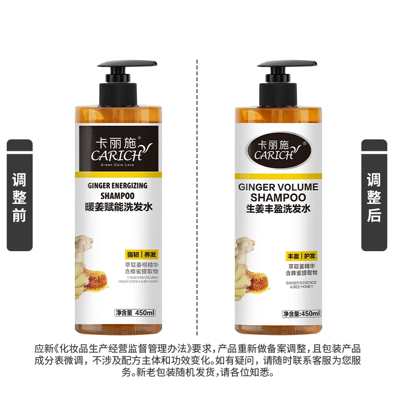 Kalishi 450ml Ginger Volumizing Shampoo