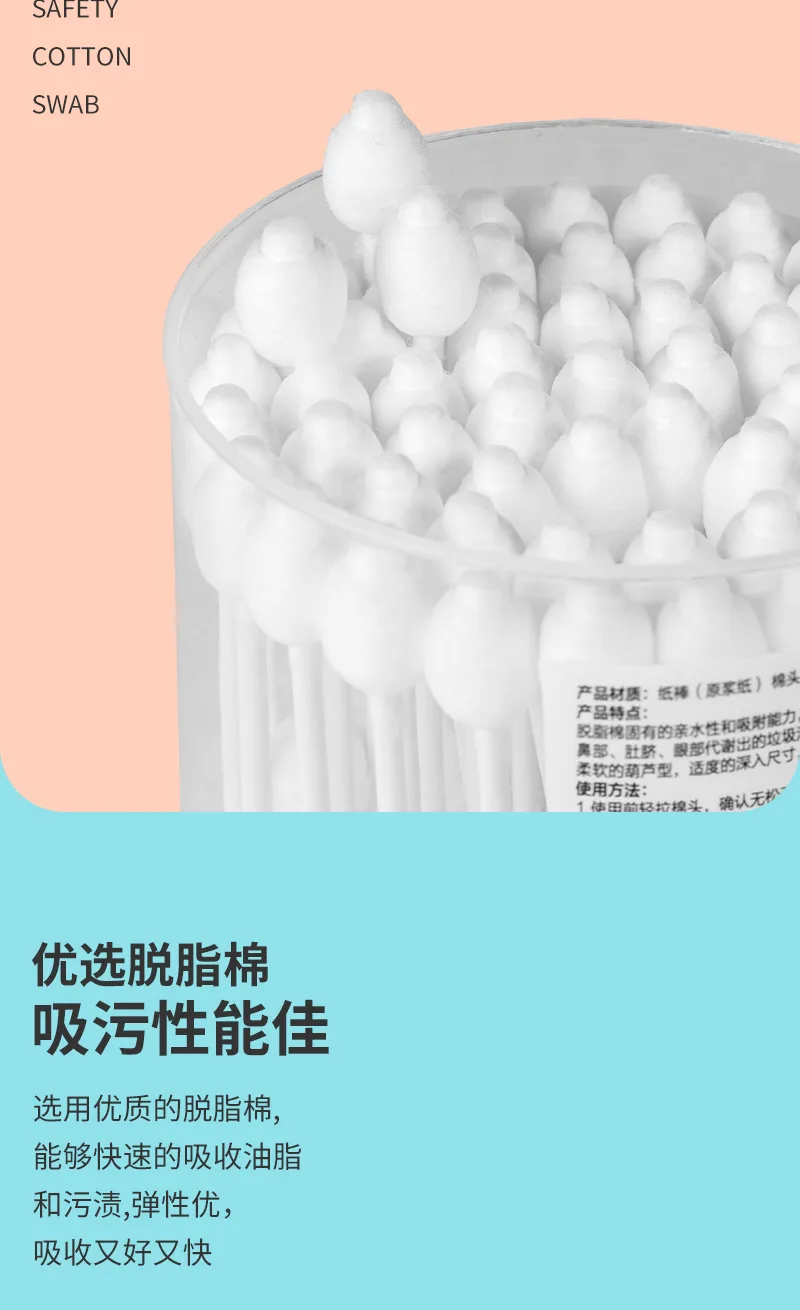 Kalishi Gourd-Head Safety Cotton Swabs (60 pieces per box) 7
