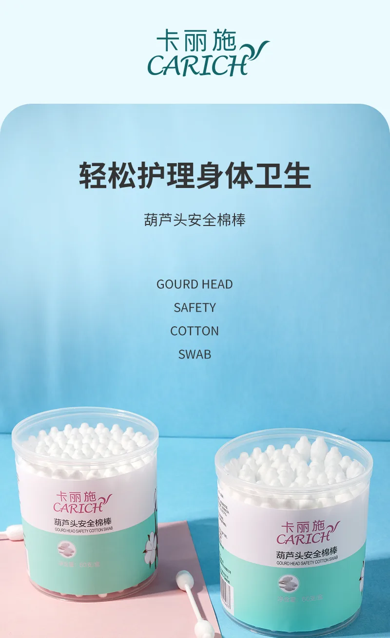Kalishi Gourd-Head Safety Cotton Swabs (60 pieces per box) 2