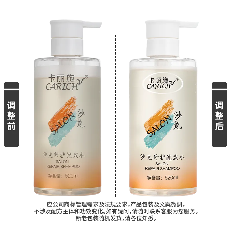 Kalishi 520ml Salon Repair Shampoo