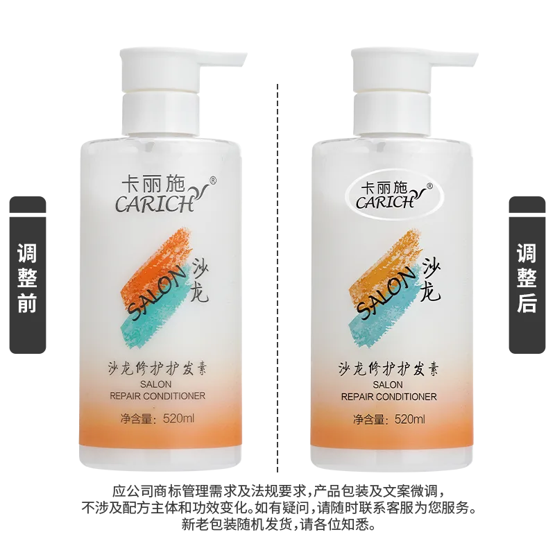 Kalishi 520ml Salon Repair Conditioner