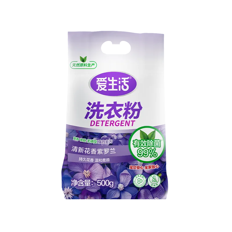 Aishenghuo Fresh Floral Violet Multi-Effect Antibacterial Phosphorus-Free Laundry Detergent Powder 500g (24 bags per carton)