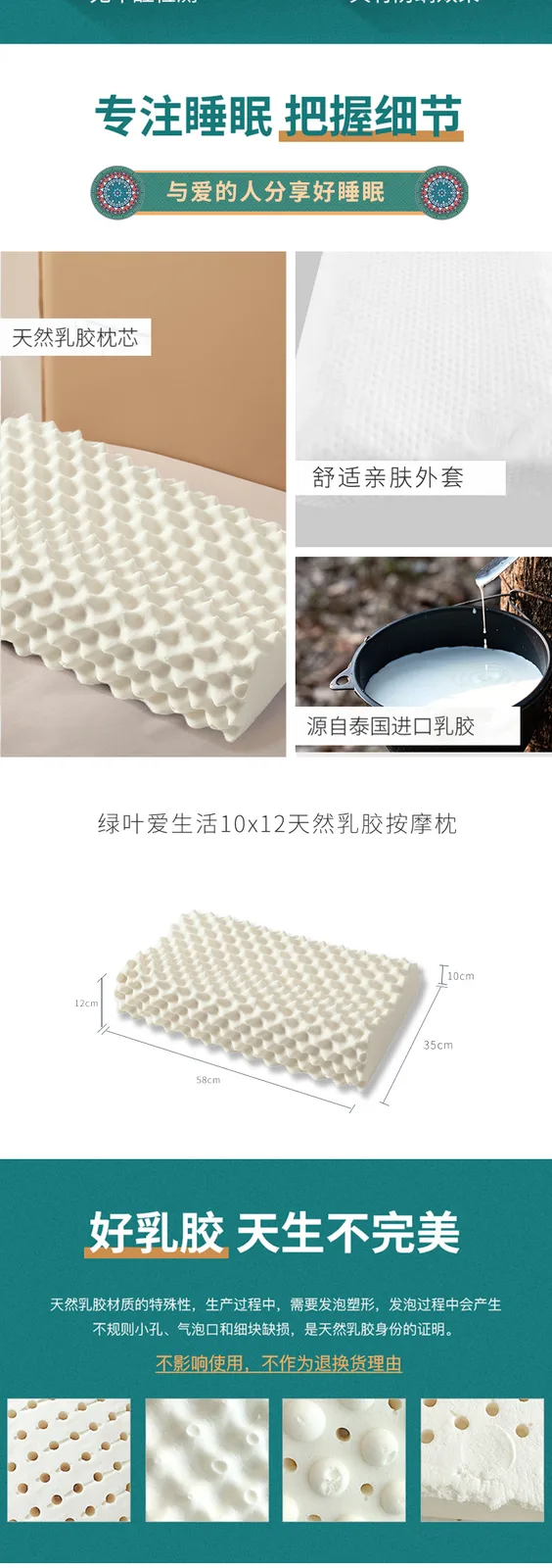 Greenleaf Aishenghuo 10*12 Natural Latex Massage Pillow 9