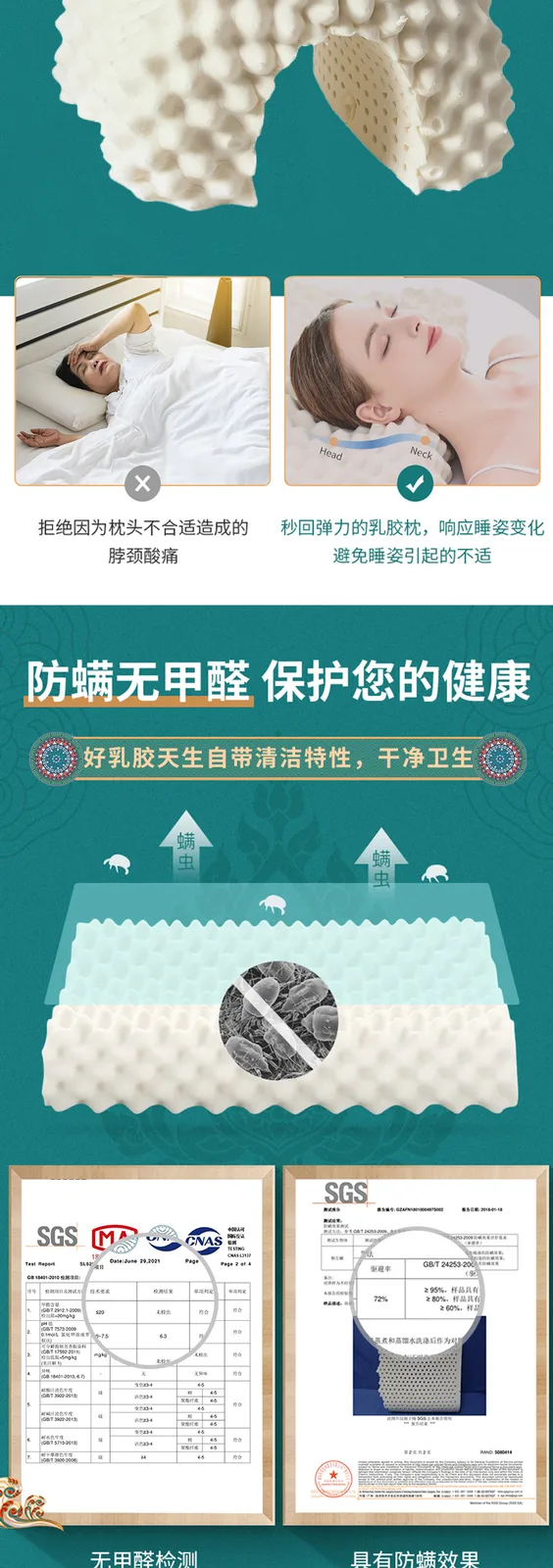 Greenleaf Aishenghuo 10*12 Natural Latex Massage Pillow 8