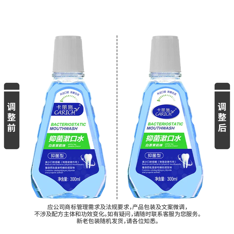 Kalishi 300ml Antibacterial Mouthwash
