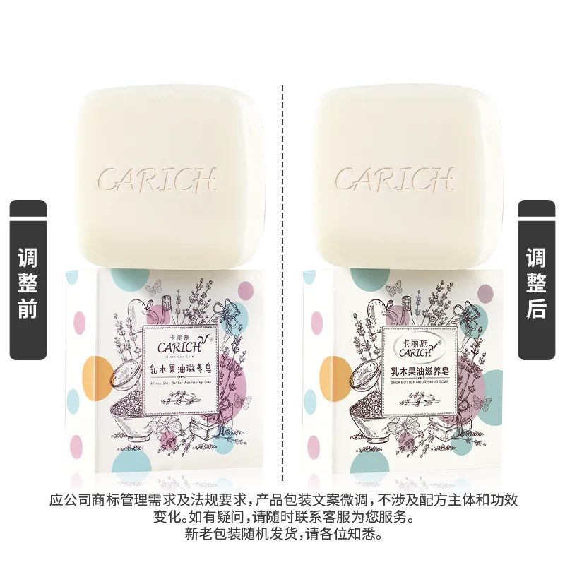 Kalishi 100g Shea Butter Nourishing Soap