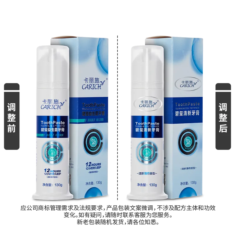 Kalishi 130g Tourmaline Fresh Toothpaste