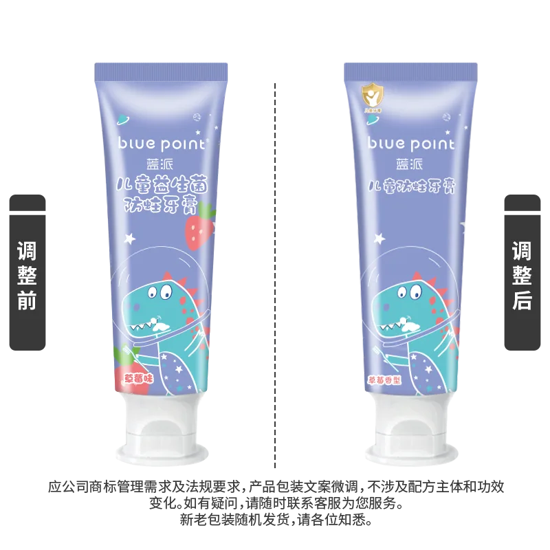 Lanpai 60g Children's Anti-Cavity Toothpaste