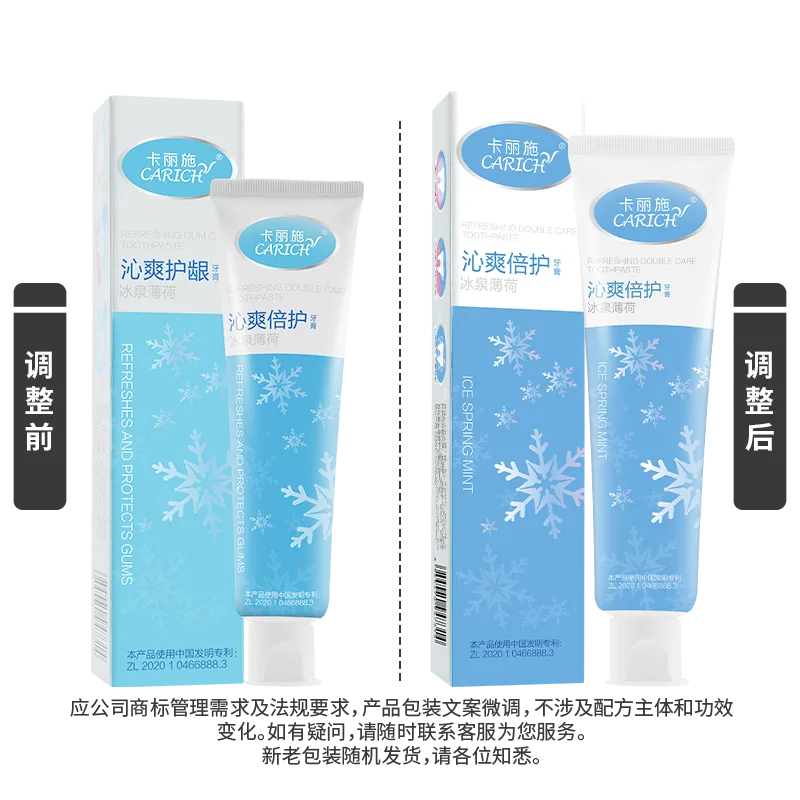 Kalishi 150g Refreshing Double Protection Toothpaste (Ice Spring Mint Flavor)