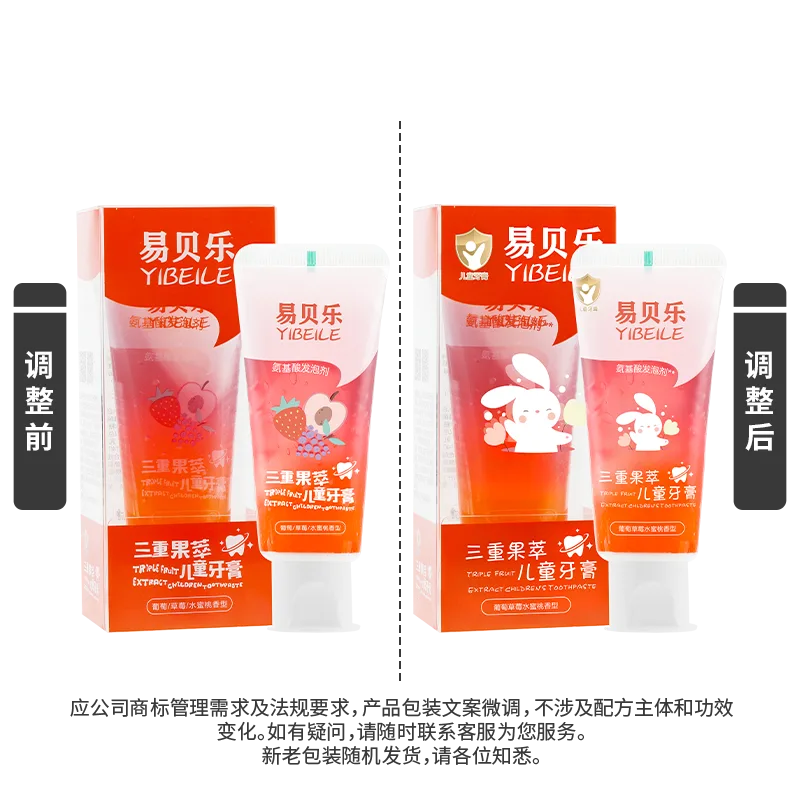 Ebelo 80g Triple Fruit Extract Children's Toothpaste