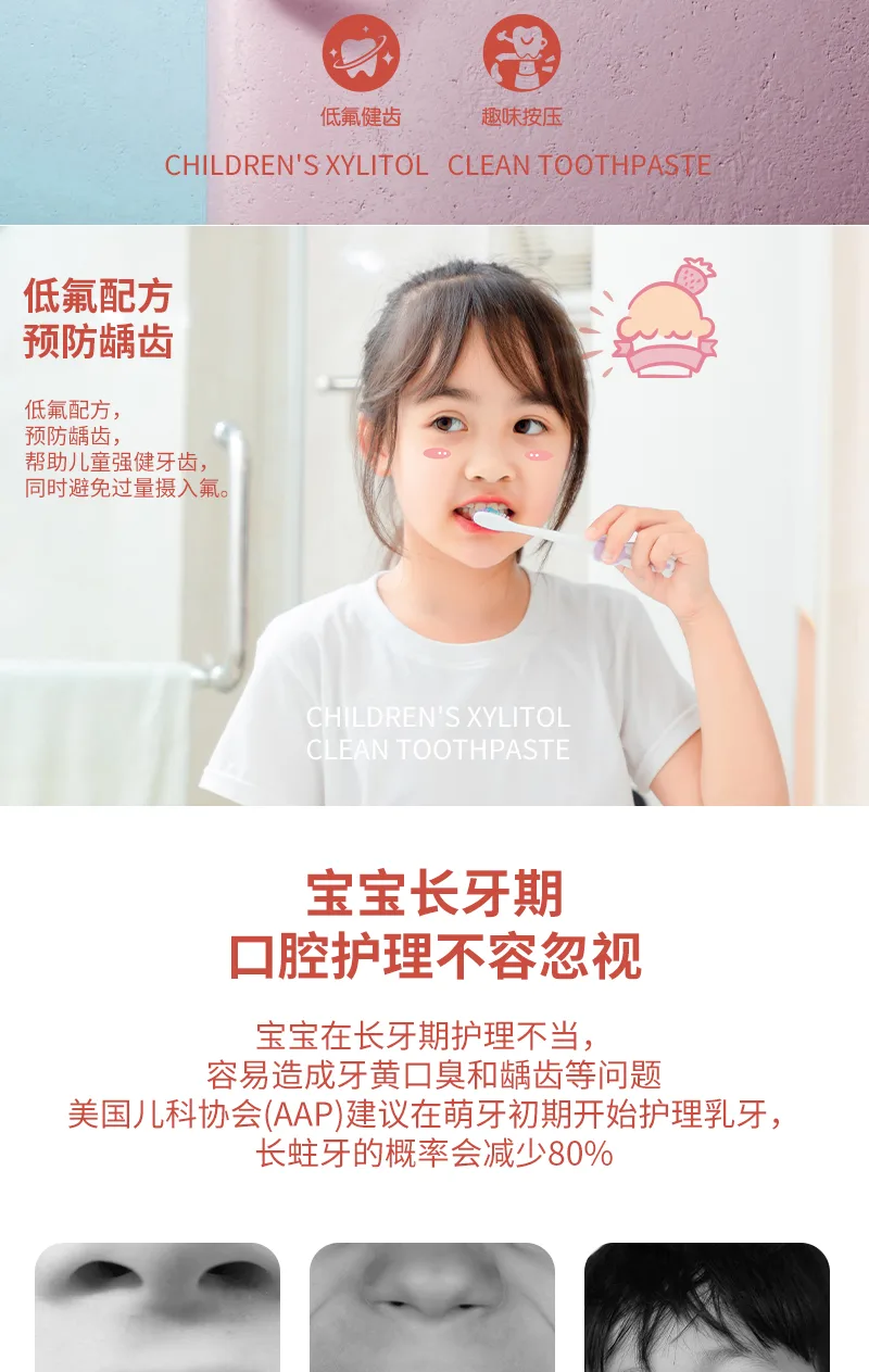Ebelo 170g Children's Xylitol Toothpaste for Clean Teeth (Strawberry Ice Cream) 3