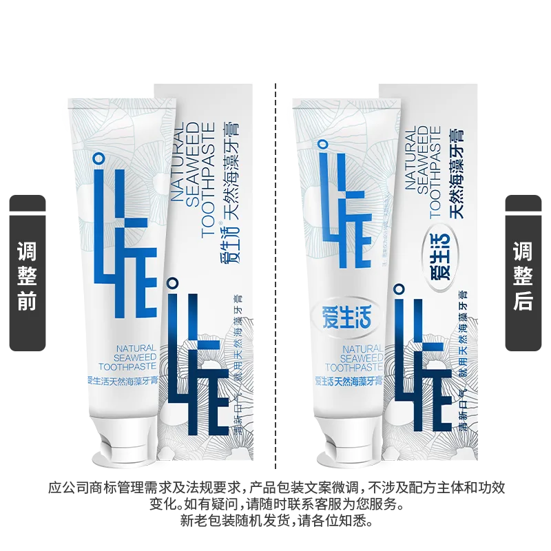 Aishenghuo 120g Natural Seaweed Toothpaste