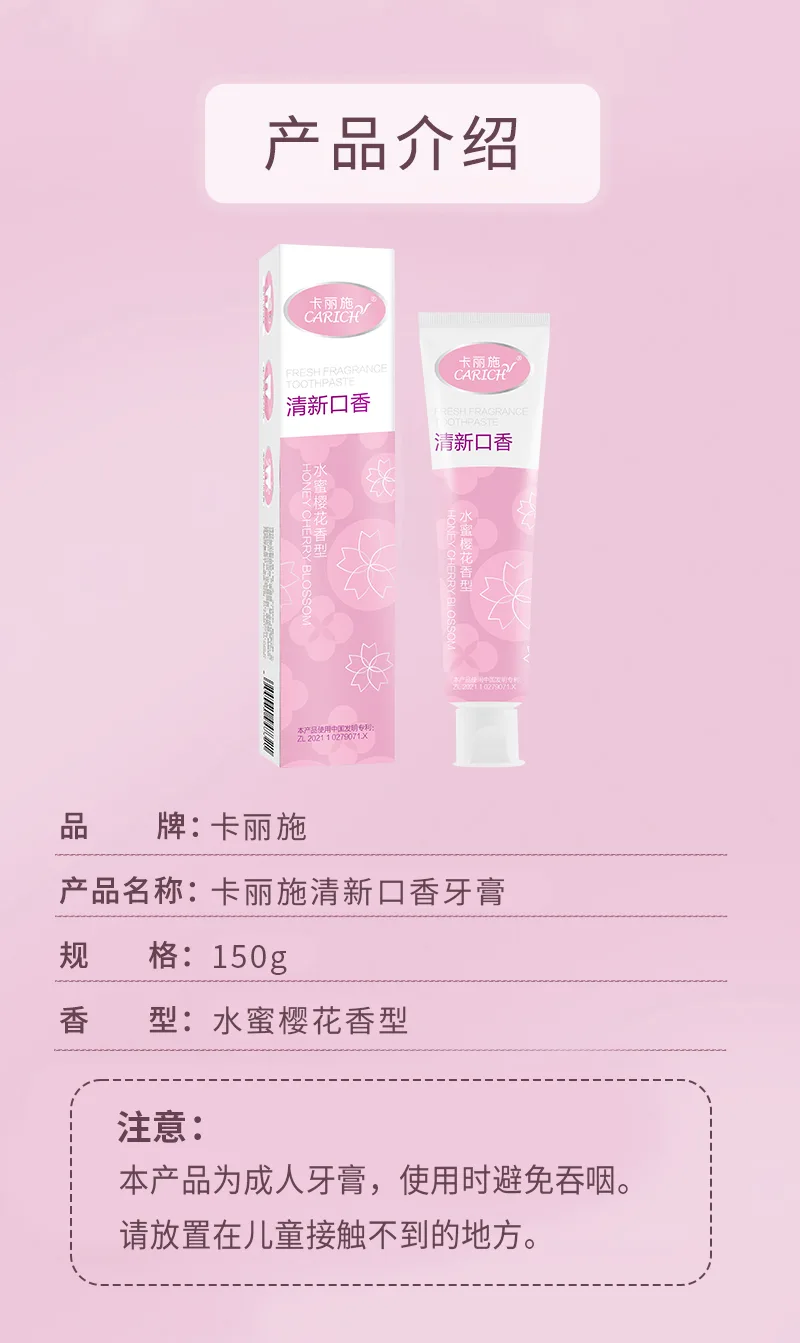 Kalishi 150g Fresh Breath Toothpaste (Peach Blossom Flavor) 10