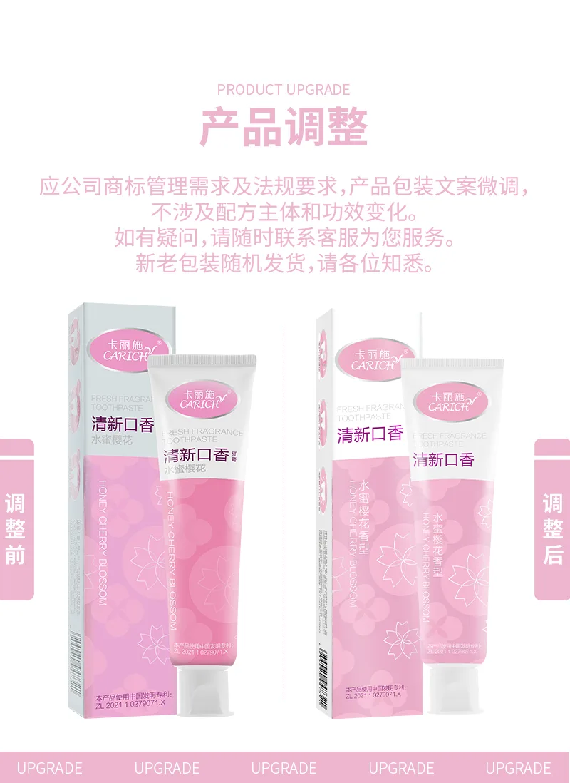 Kalishi 150g Fresh Breath Toothpaste (Peach Blossom Flavor) 2