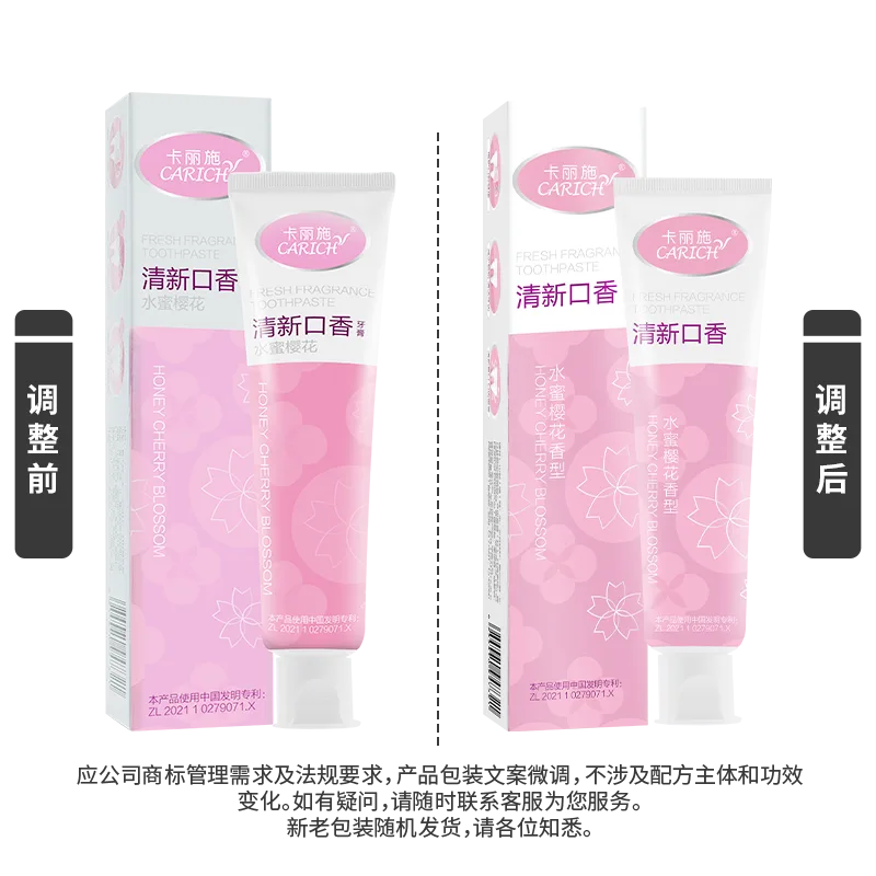 Kalishi 150g Fresh Breath Toothpaste (Peach Blossom Flavor)