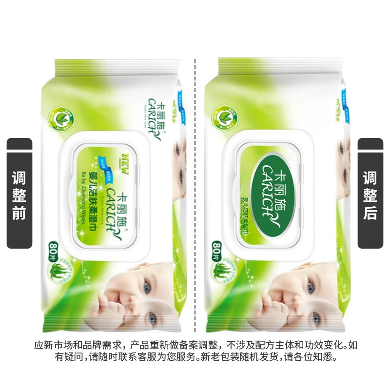 Kalishi 80-sheet pack baby skin cleansing soft wipes